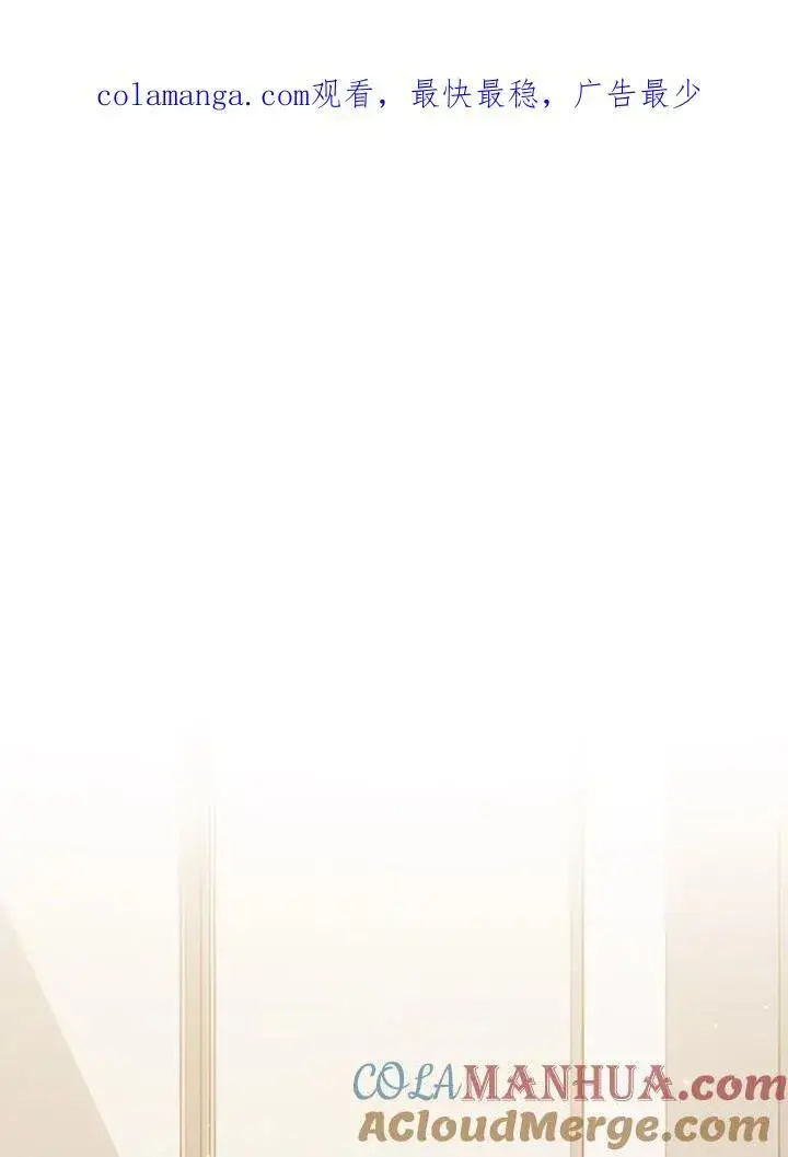 漫画《驯兽大师》第104话第152张图
