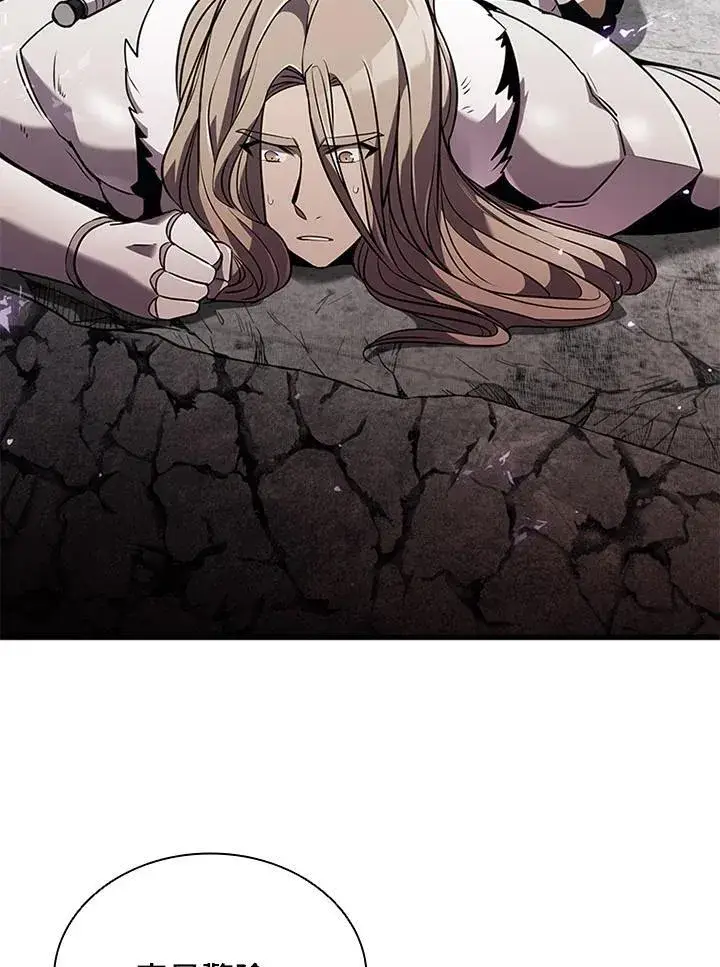 漫画《驯兽大师》第104话第18张图