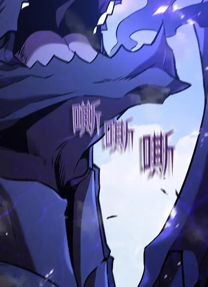 漫画《驯兽大师》第104话第2张图