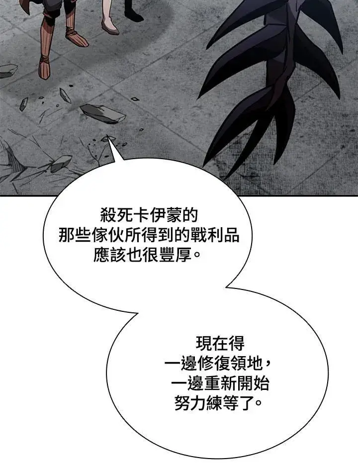 漫画《驯兽大师》第104话第34张图