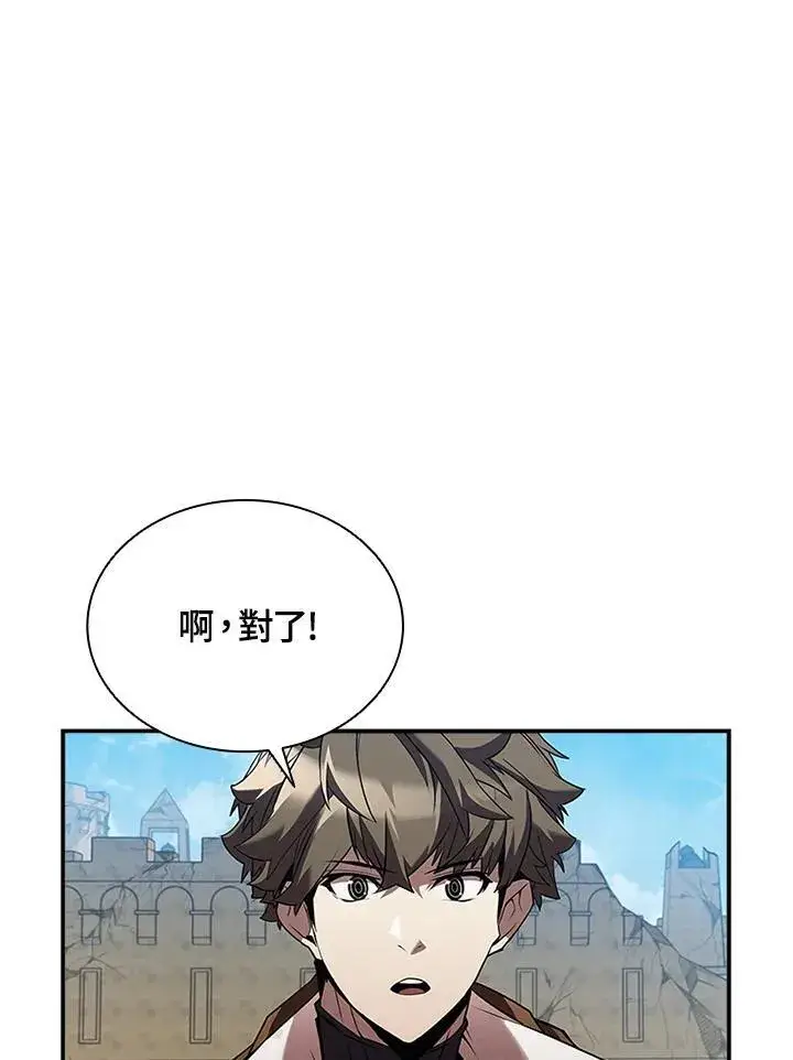 漫画《驯兽大师》第104话第35张图