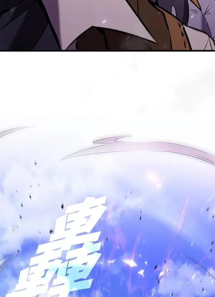 漫画《驯兽大师》第104话第6张图