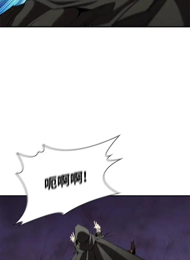 漫画《驯兽大师》第104话第83张图