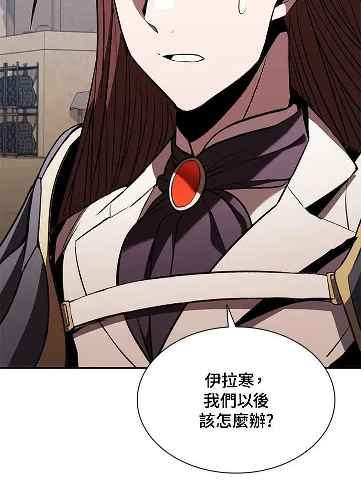 漫画《驯兽大师》第104话第88张图