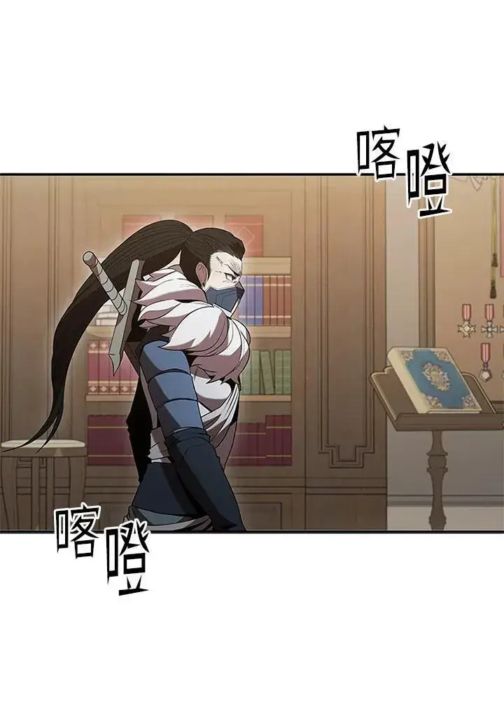 漫画《驯兽大师》第105话第100张图
