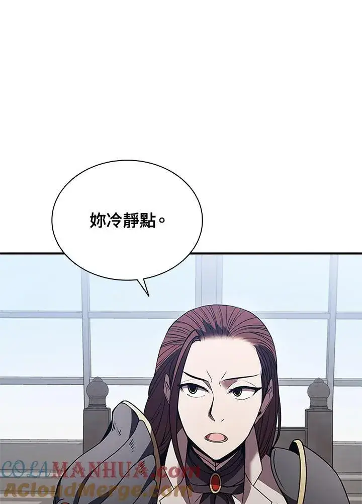 漫画《驯兽大师》第105话第105张图