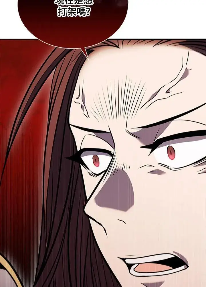 漫画《驯兽大师》第105话第111张图