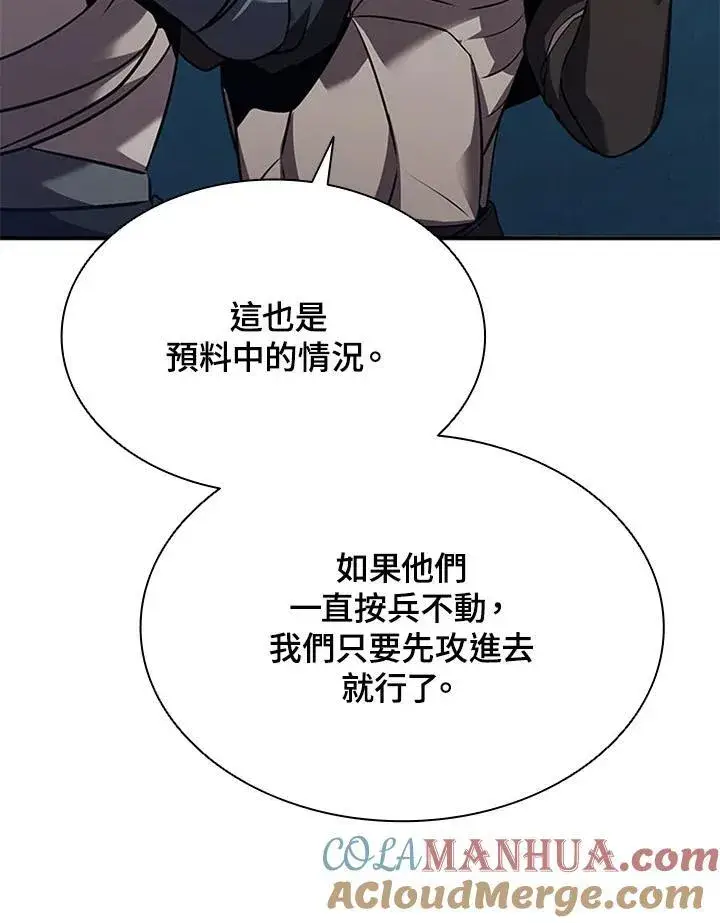 漫画《驯兽大师》第105话第117张图