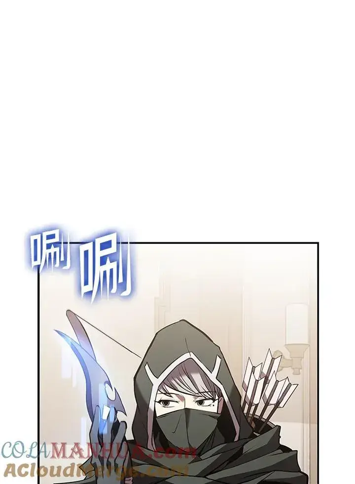 漫画《驯兽大师》第105话第125张图