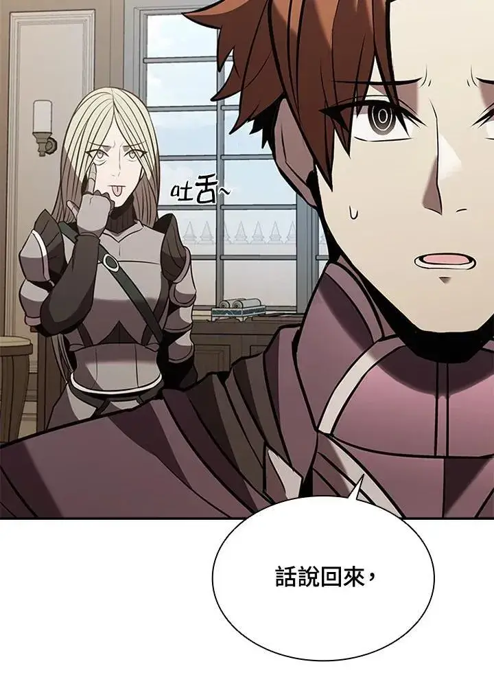漫画《驯兽大师》第105话第130张图