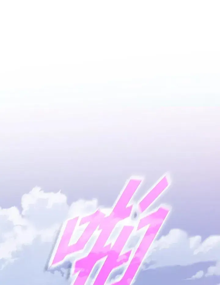 漫画《驯兽大师》第105话第132张图
