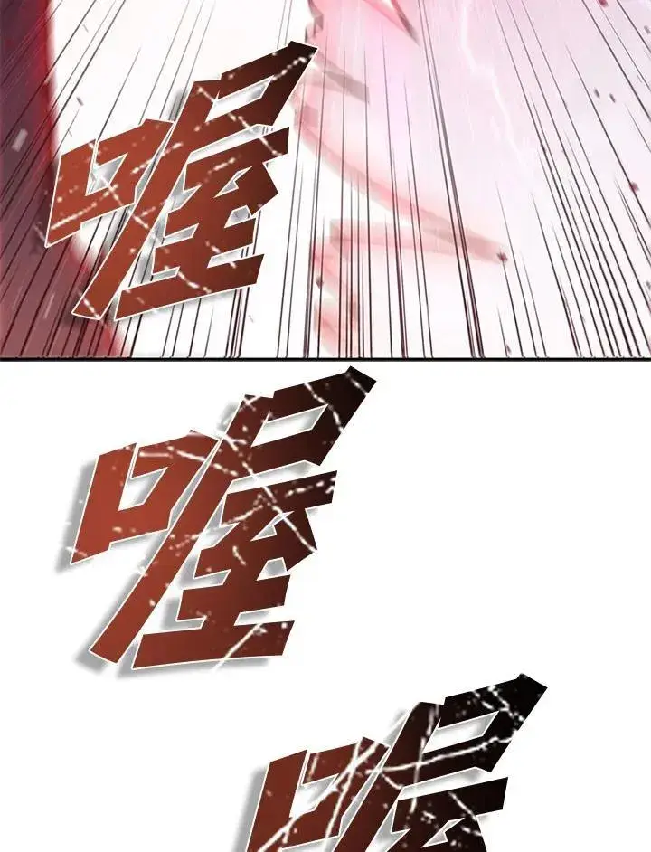 漫画《驯兽大师》第105话第148张图
