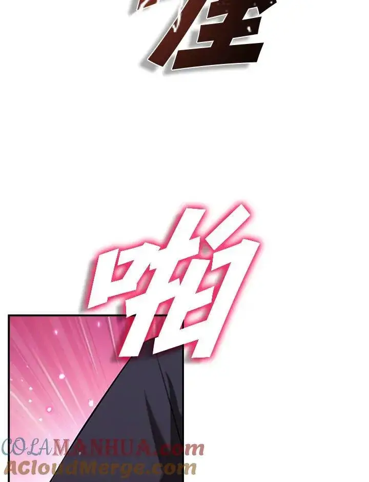 漫画《驯兽大师》第105话第149张图
