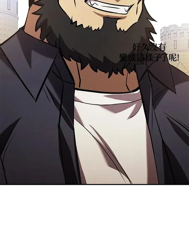 漫画《驯兽大师》第105话第158张图