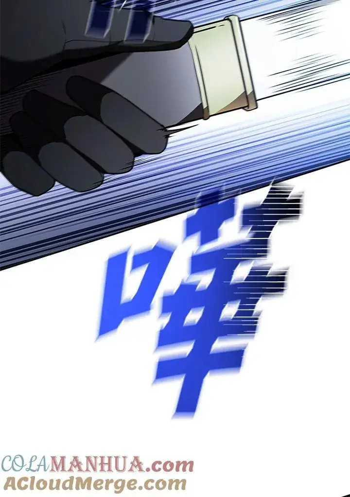 漫画《驯兽大师》第105话第25张图