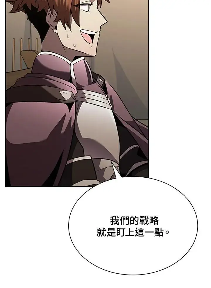 漫画《驯兽大师》第105话第35张图