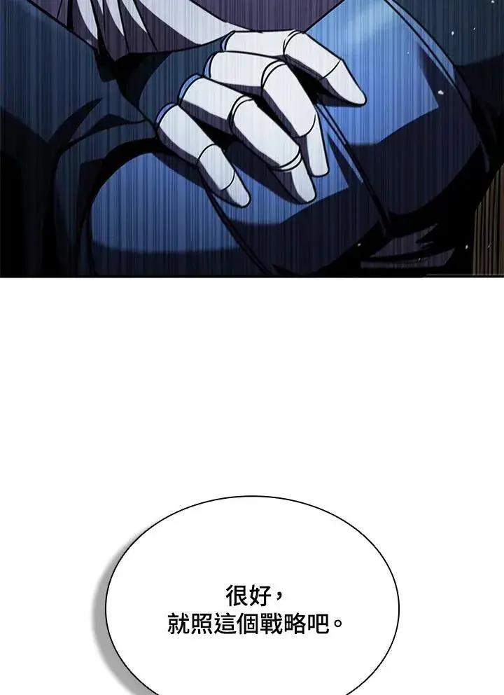 漫画《驯兽大师》第105话第54张图