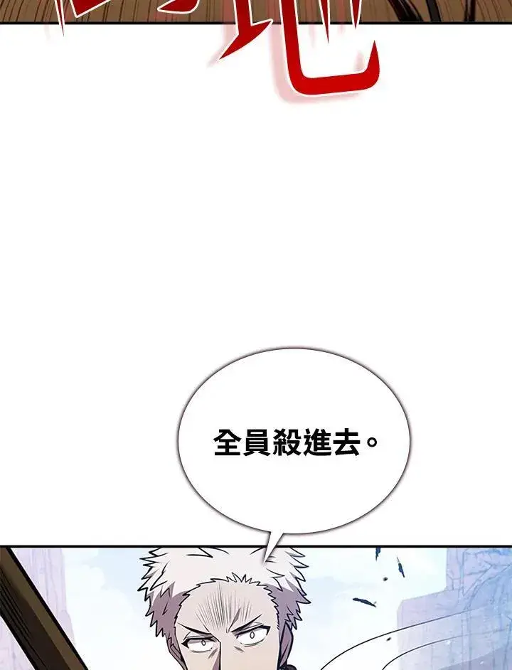 漫画《驯兽大师》第106话第107张图