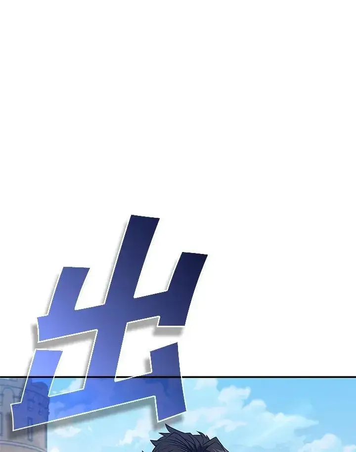 漫画《驯兽大师》第106话第11张图