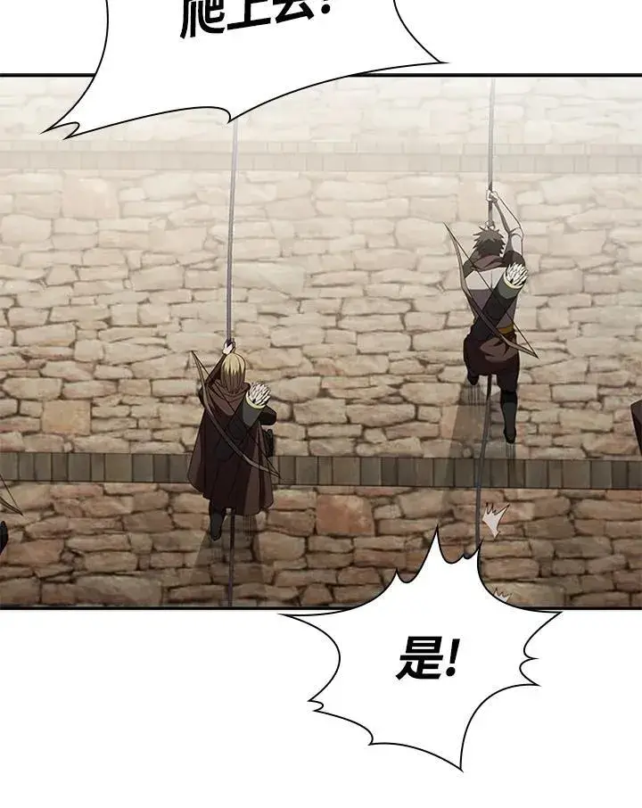 漫画《驯兽大师》第106话第114张图
