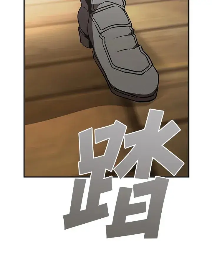 漫画《驯兽大师》第106话第116张图
