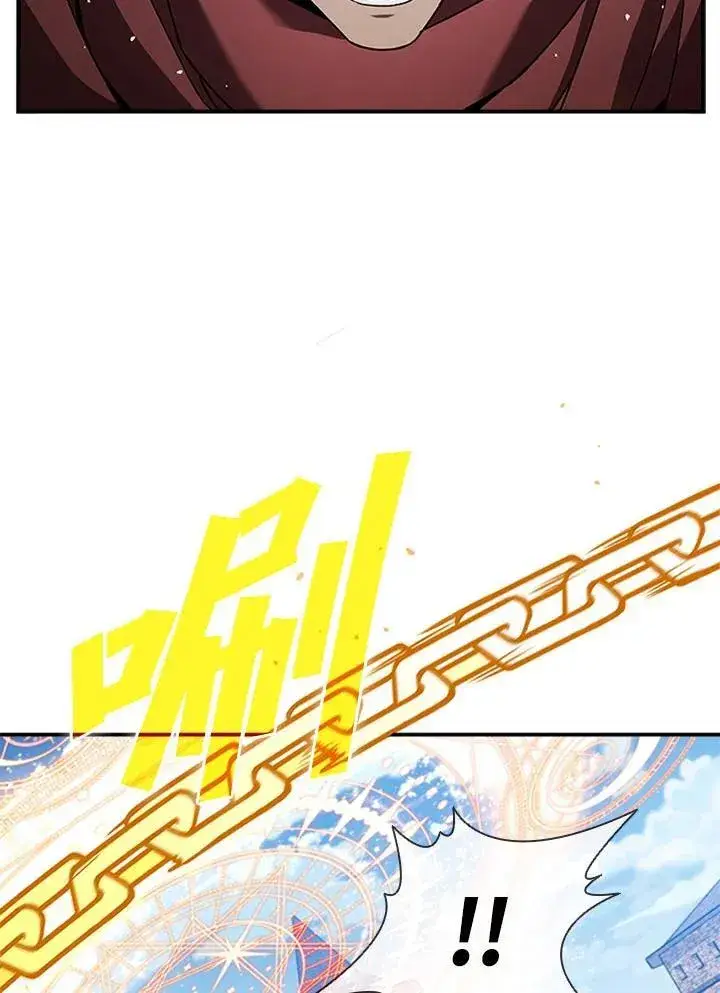 漫画《驯兽大师》第106话第122张图