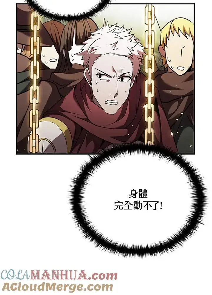 漫画《驯兽大师》第106话第129张图