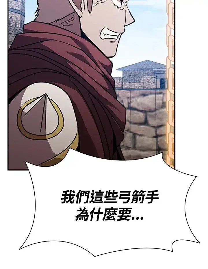 漫画《驯兽大师》第106话第144张图