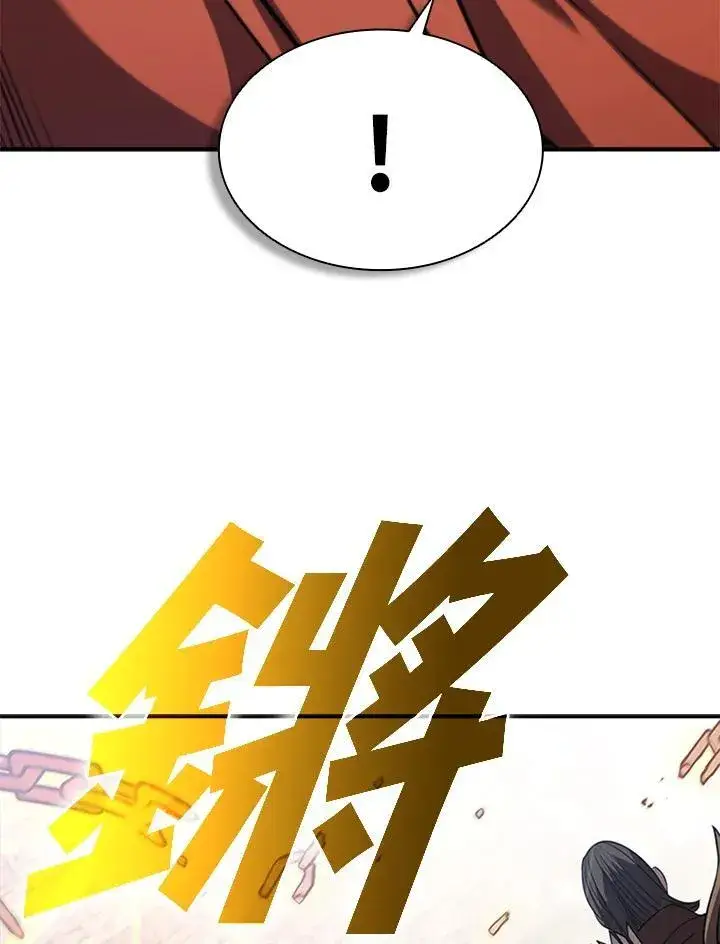 漫画《驯兽大师》第106话第147张图