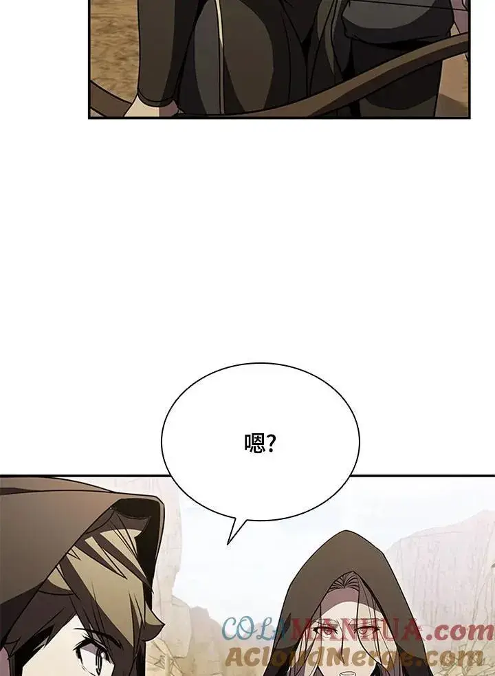 漫画《驯兽大师》第106话第161张图