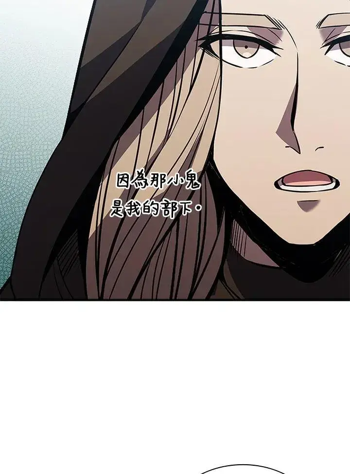 漫画《驯兽大师》第106话第166张图