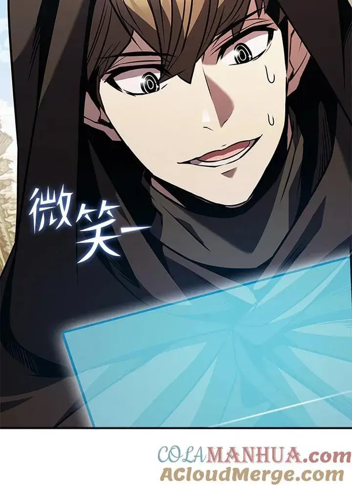 漫画《驯兽大师》第106话第173张图
