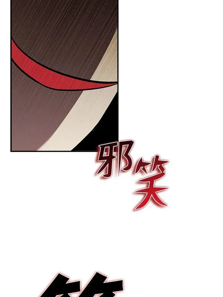 漫画《驯兽大师》第106话第34张图