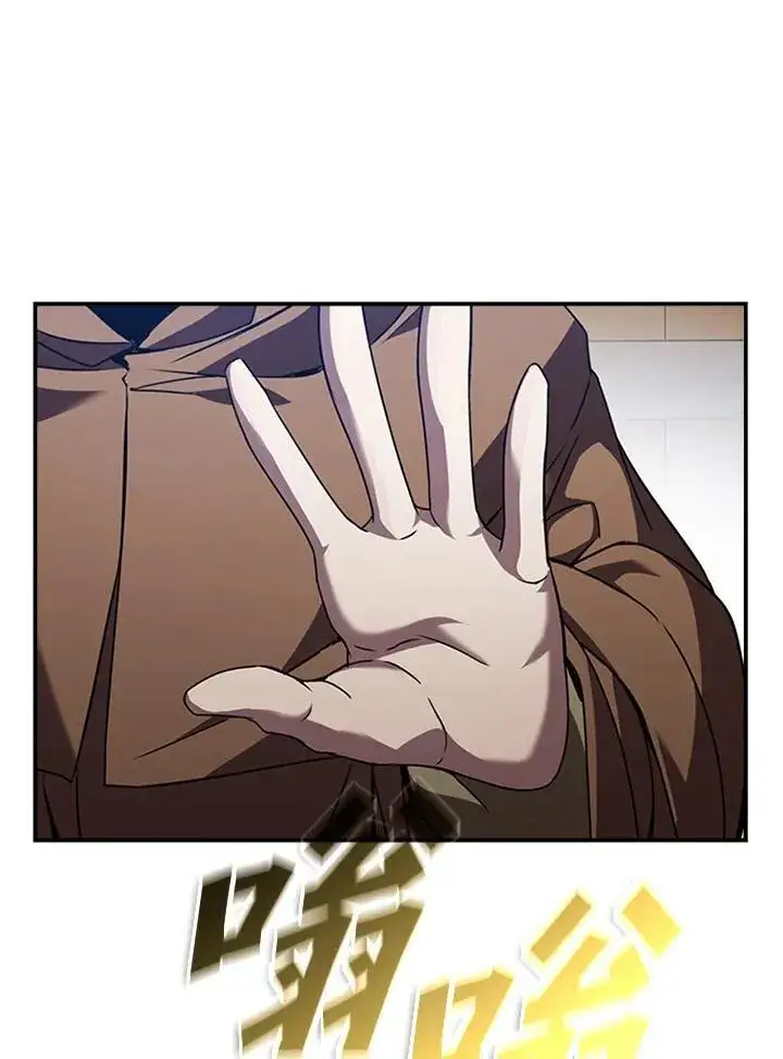 漫画《驯兽大师》第106话第60张图