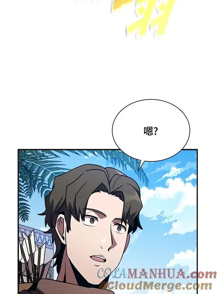 漫画《驯兽大师》第106话第61张图