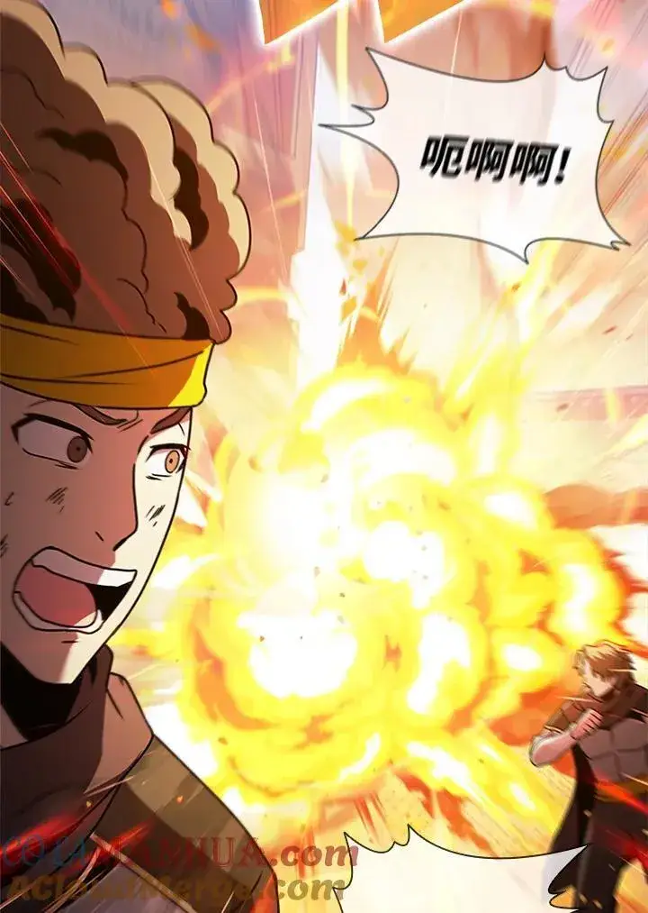 漫画《驯兽大师》第106话第69张图