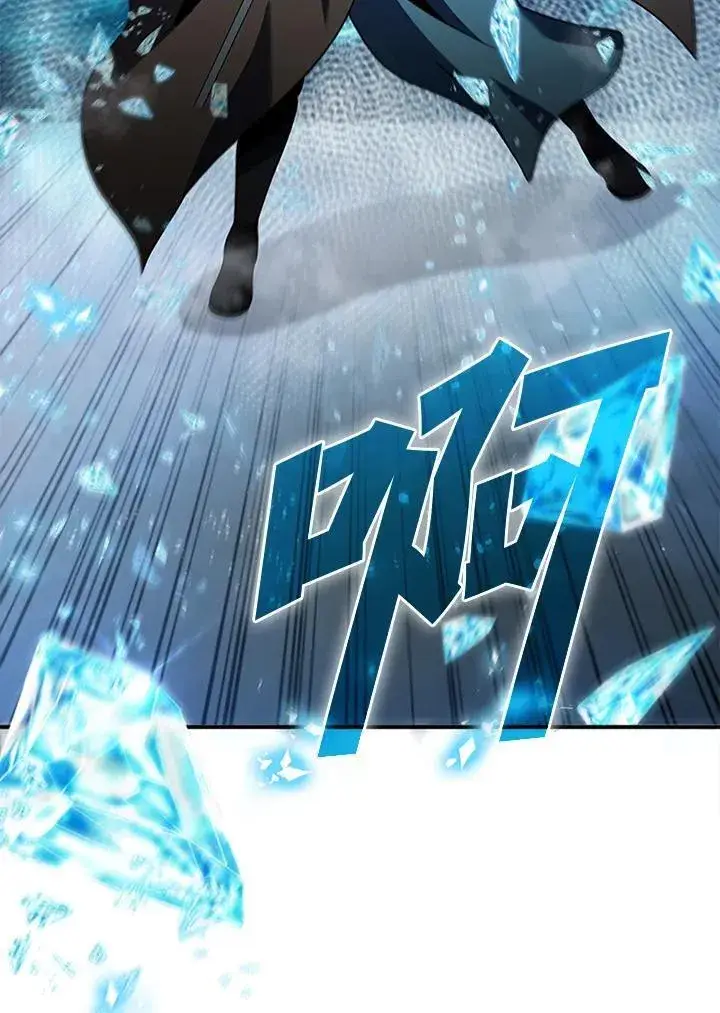 漫画《驯兽大师》第106话第72张图
