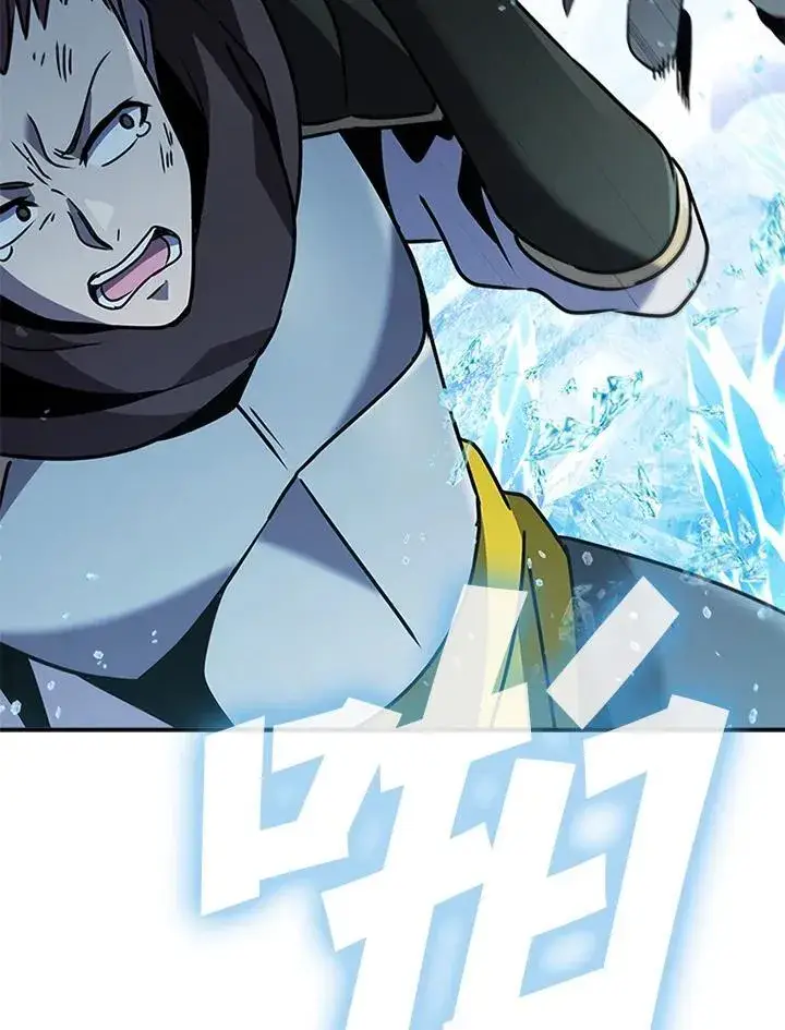 漫画《驯兽大师》第106话第76张图
