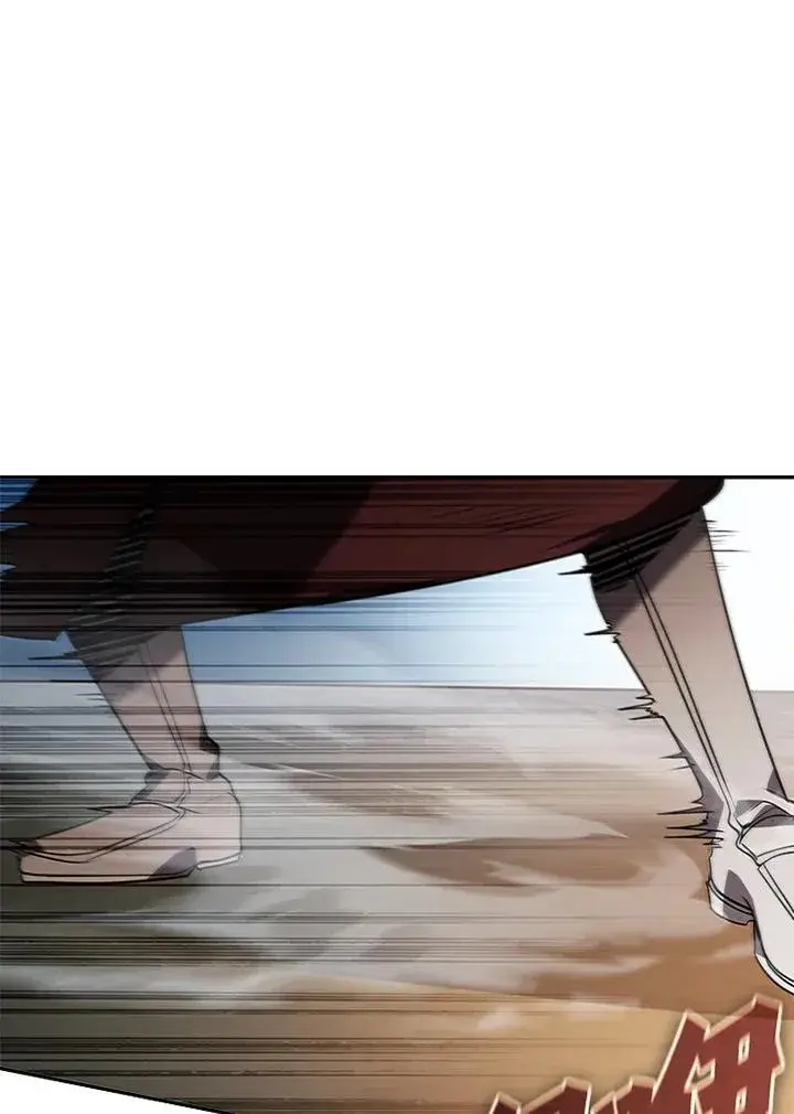 漫画《驯兽大师》第106话第84张图