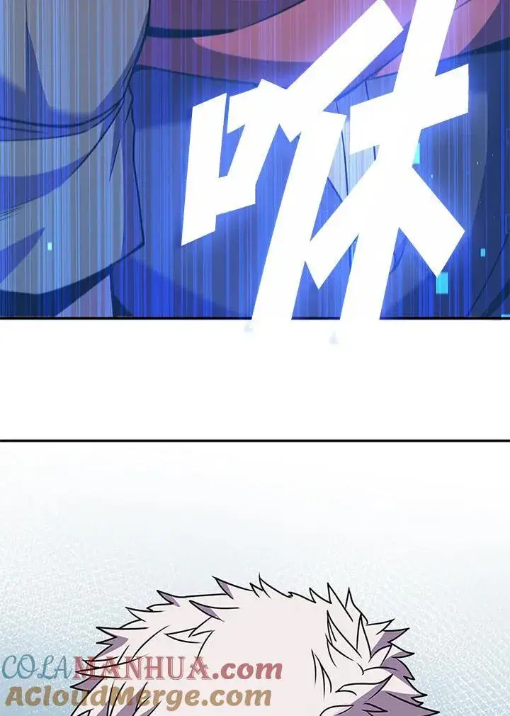 漫画《驯兽大师》第106话第89张图