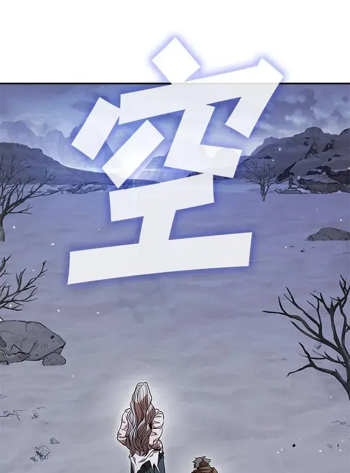 漫画《驯兽大师》第107话第108张图