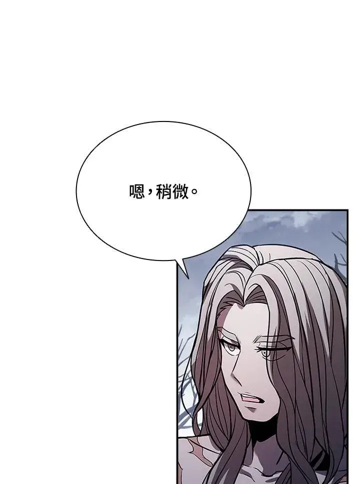 漫画《驯兽大师》第107话第116张图