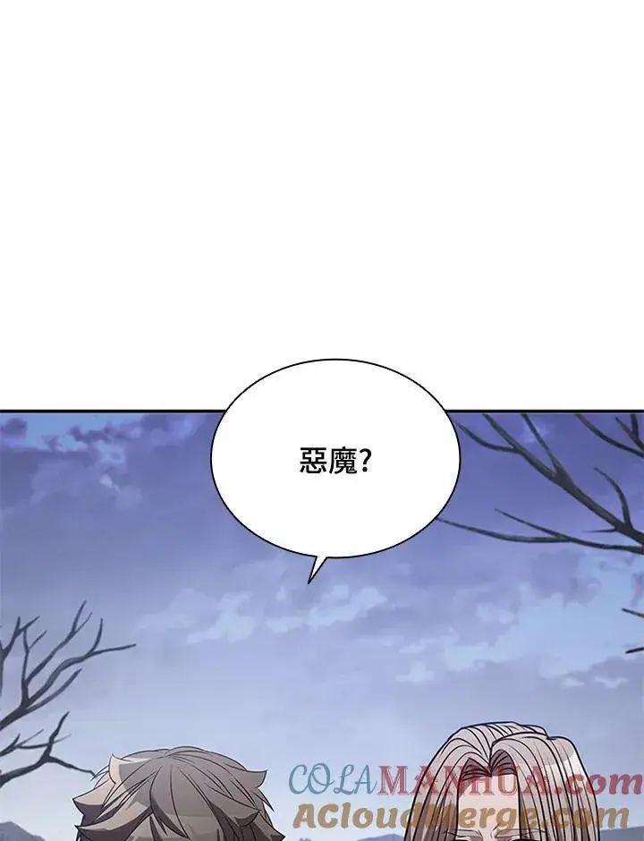 漫画《驯兽大师》第107话第129张图