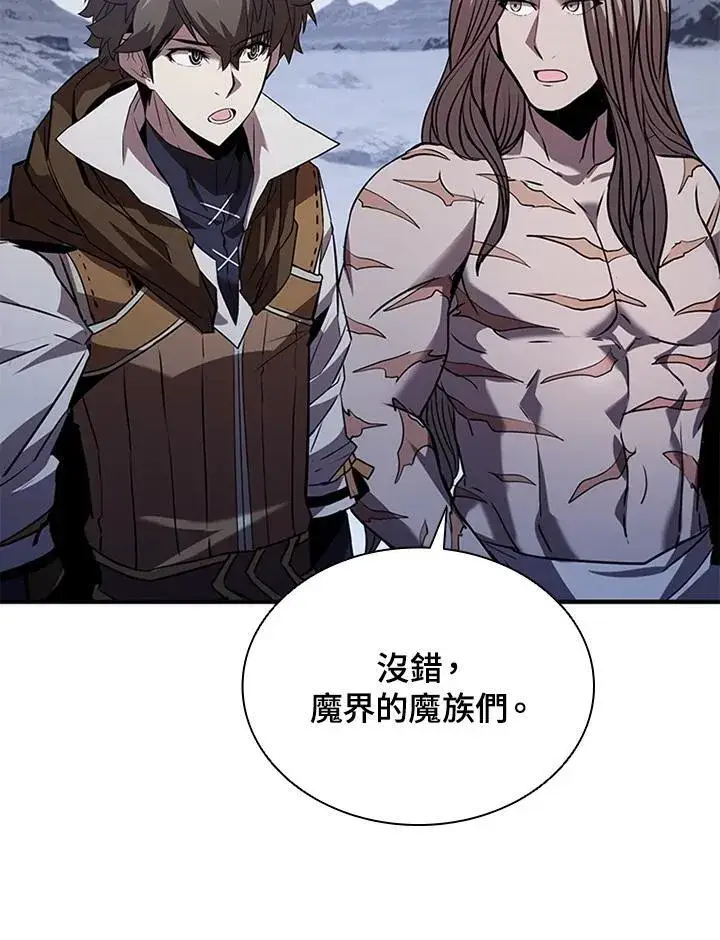 漫画《驯兽大师》第107话第130张图
