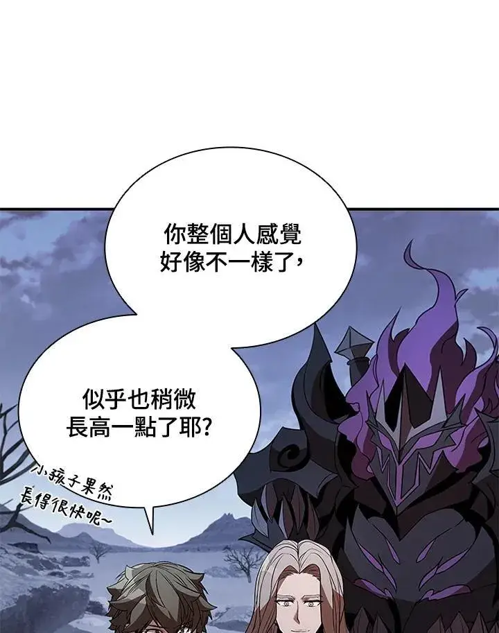 漫画《驯兽大师》第107话第143张图
