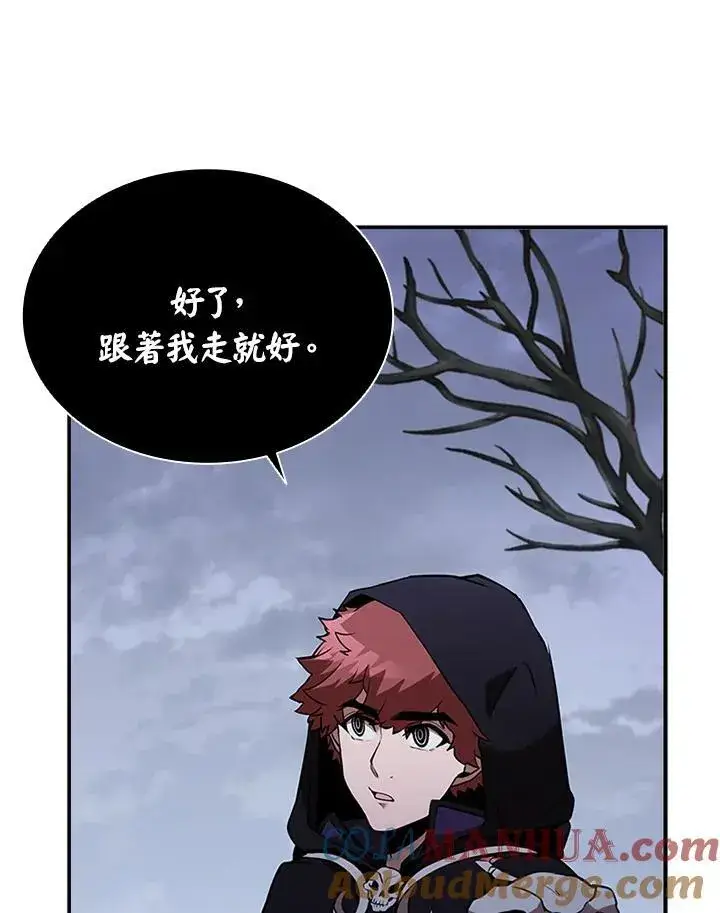 漫画《驯兽大师》第107话第145张图