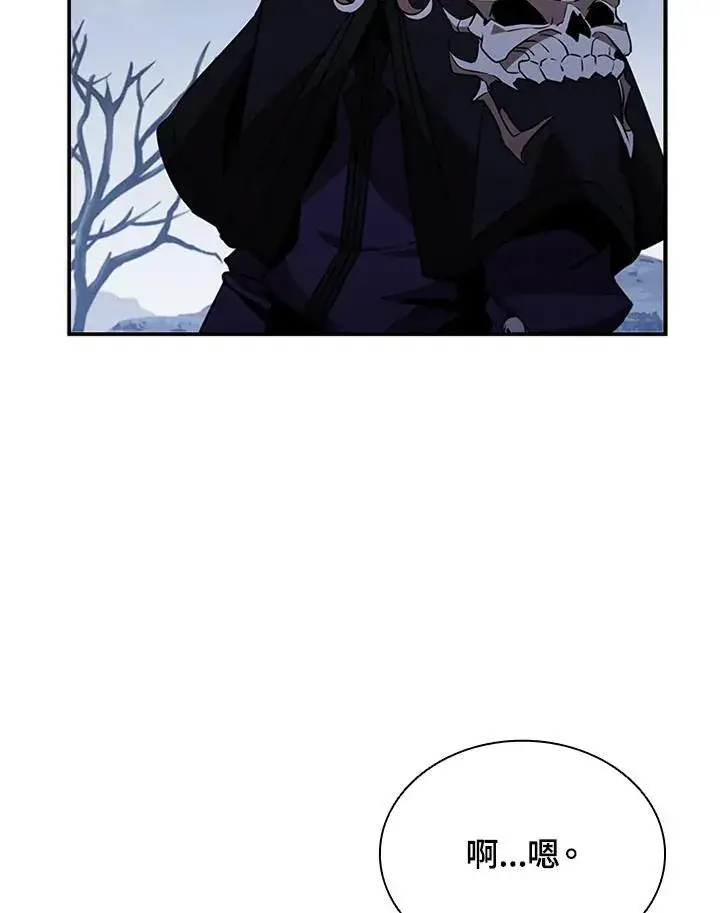 漫画《驯兽大师》第107话第146张图