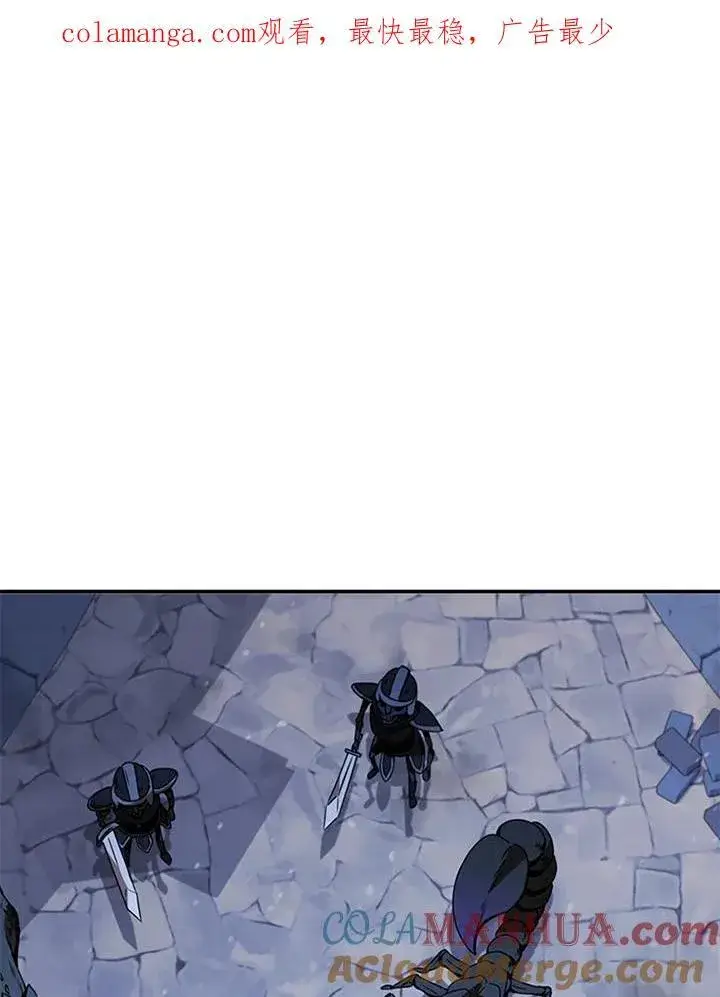 漫画《驯兽大师》第107话第153张图