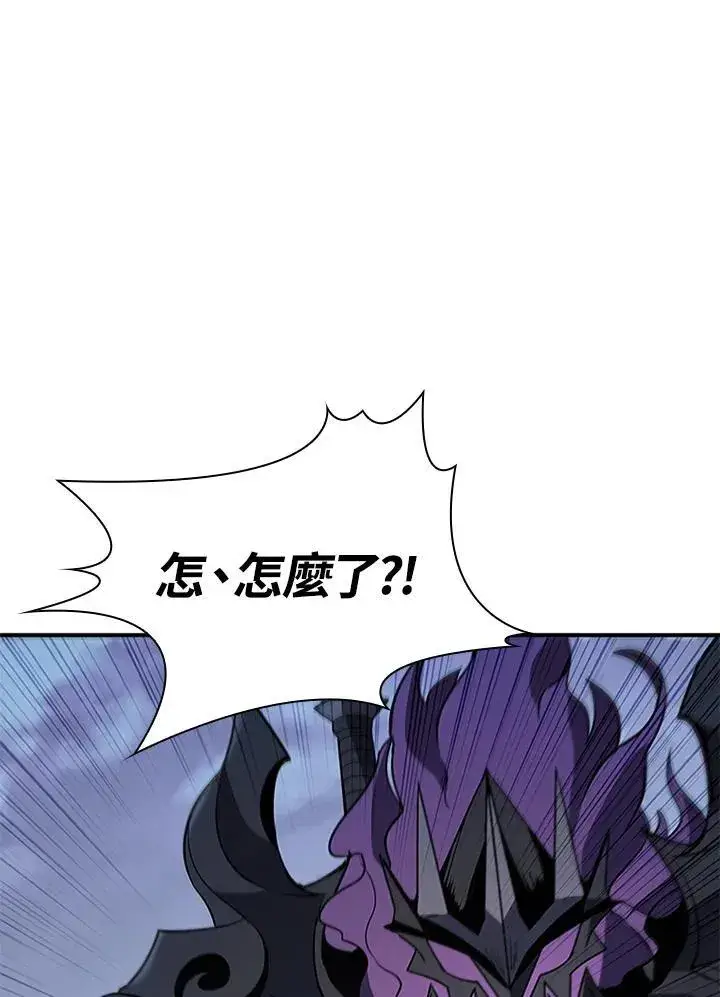漫画《驯兽大师》第107话第32张图