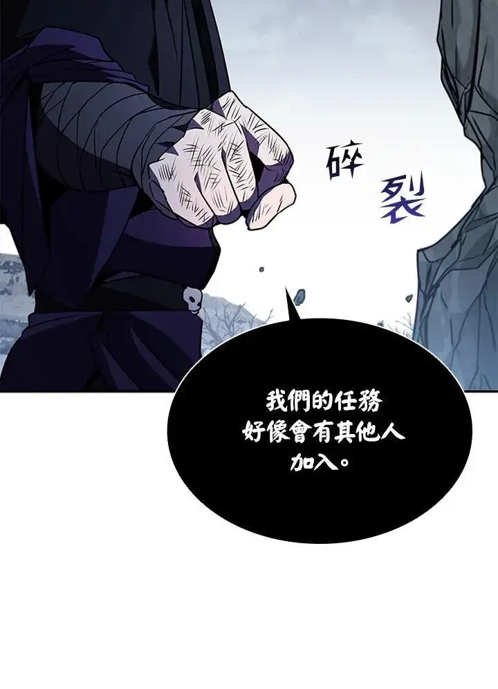 漫画《驯兽大师》第107话第35张图